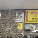 성산건강원 - 광양시 광영로 128 | [성산일출봉 맛집][제주 말고기 맛집] 재방문의사 200% 마우돈 대만족 후기