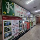 마루솥뚜껑와인삼겹살 이미지