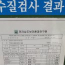 한재골 약수터 이미지