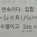 필수예제 16 (2) 이미지