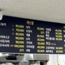 위례회집회뜨는삼춘
