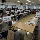 미추홀구 도화1동 주민자치회, ‘인천해사국제상사법원’ 미추홀구 유치 지지 선언 이미지