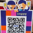 두메골쌈밥 이미지