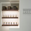 내포한의원 이미지