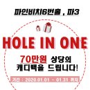 빵빵스크린골프 이미지