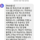 쿠팡으로 올리브유 시켯는데 파손됐나봄 이미지