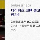 투데이25 이미지