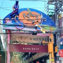 궁전떡집 이미지