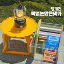 [일원1] 마음을 담은 색연필화 | 서울 야외도서관 청계천 책읽는 맑은냇가 개장 독서 프로그램 안내