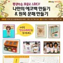 대성공예가구