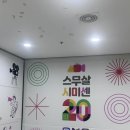 센텀중앙로42 이미지