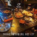 미사 신성스크린 | 하남 피맥 성지 비스트로홍 요리주점 데이트 맛집 추천