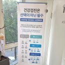 9월의 소원 동물병원 | 구월동 9월의소원동물병원 방문 후기