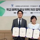 천일환경공사