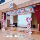 초포초등학교 이미지