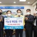 (주)데이셀코스메틱 이미지