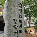 월곡영화골 | 보성 여행 벌교 가볼만한곳 벌교시장 5일장 월곡영화골