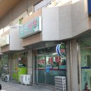 현진세탁소 이미지