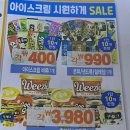 파워식자재마트 이미지