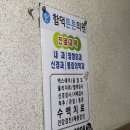 함덕튼튼의원 이미지