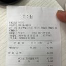 우영담