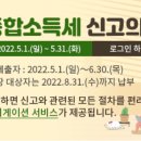 안세회계법인 이미지
