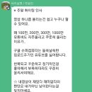 국제디지털노마드협회 돈 버는 유튜브 강의 원데이 참여 후기