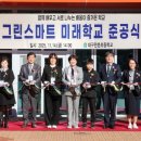 대구만촌초등학교 이미지