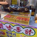 옛날치킨(새벽닭) 이미지