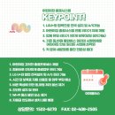 아이플러스어린이집 이미지