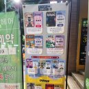 꽃길 | 부산 서면 방탈출 | 부산공테꽃길 다이아에그 회귀 후기