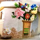 성안 벽화마을 벽화 이미지