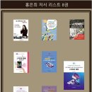 손 안의 비서 스마트폰 이미지