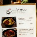 하루엔소쿠창원가로수길