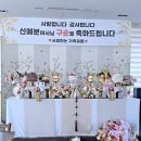 푸른언덕 | 포천 구순 잔치/ 포천 푸른 언덕 구순 상차림/ 포천 졸수연 장소