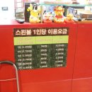 자인당구장 이미지