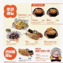 역전할머니맥주 이미지