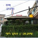 송학동-16 이미지