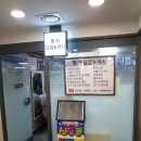연세봉래빌딩 | 서울역 봉래빌딩 명가국시 - 가성비 극강의 잔치국수