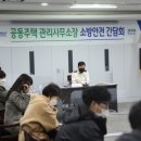 화성소방서 본서-2 이미지