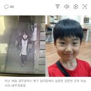 광주 폭설 속 중학생 실종…"키 151㎝·몸무게 36㎏ 마른 체격" 이미지