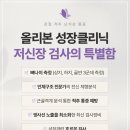 올리본의원 이미지