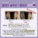 보라솔루션