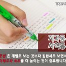 보템영어학원
