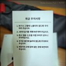 [구명조끼] 바낙스 수분감지 자동팽창식 라이프자켓 2210BLA (세척이 간편한 낚시 구명조끼)