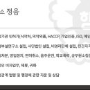 행정사사무소 정음 이미지