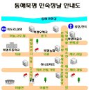동해에너지산업 이미지
