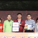 보은에너지 이미지