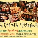 프리토킹을 위한 실전 영어회화 이미지