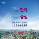 김포한강 2로 76 이미지